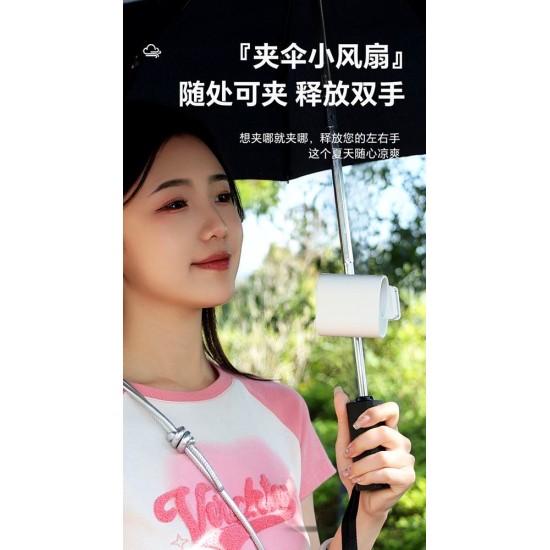 Yüksek Hızlı Mini Klip Fan Ar-29